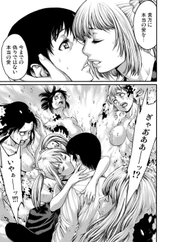 Page 96 of Rinne Tensei ~Wasurerarenai Hadazawari