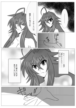 Page 10 of Saimin Shihai| Hypnosis Control