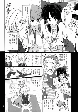 Page 3 of Fantastic Planet