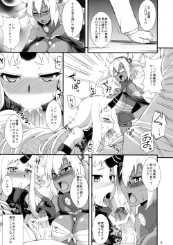 Page 8 of White&Black