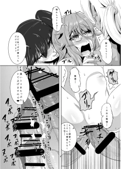 Page 10 of Gyouretsu no Dekiru Teitoku Shitsumushitsu