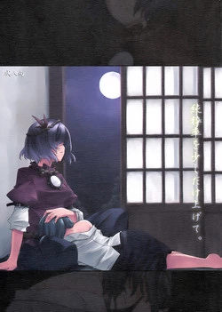 Download Junsuiritsu wo Sukoshi Dake Agete.