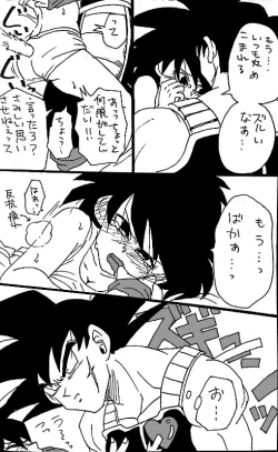 Page 16 of Happy Wedding