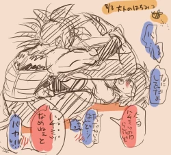 Page 20 of Happy Wedding