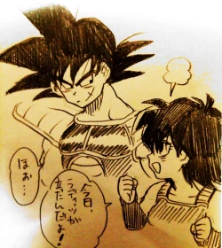 Page 3 of Happy Wedding