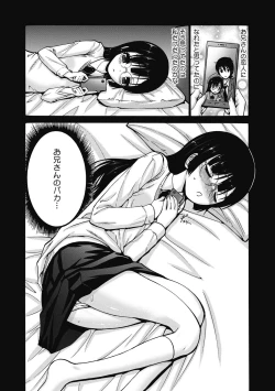 Page 116 of Imouto de Gomen ne♡