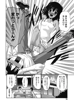 Page 72 of Imouto de Gomen ne♡