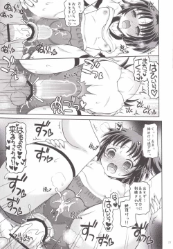 Page 22 of Nagaragata! Ni