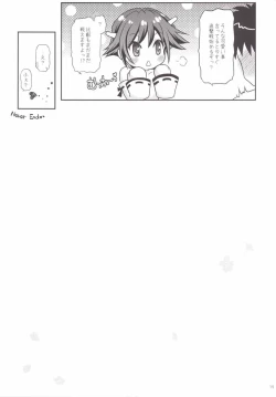 Page 18 of Hiei wa Tottemo Nebusoku desu