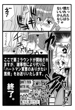 Page 21 of MEN'S JUNAN 1