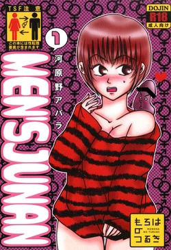 Download MEN'S JUNAN 1