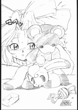 Page 159 of TWO REMIX