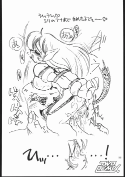 Page 181 of TWO REMIX