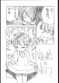 Page 24 of TWO REMIX