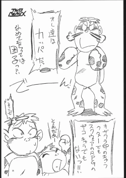 Page 34 of TWO REMIX