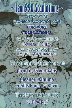 Page 26 of Tsukiyo ni Hashire Ookami-tachi | Wolves Running Through The Night