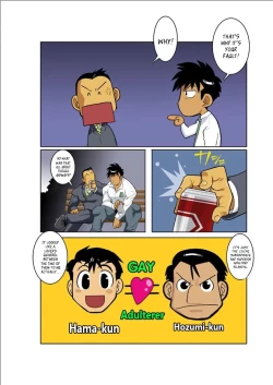 Page 8 of Tsukiyo ni Hashire Ookami-tachi | Wolves Running Through The Night