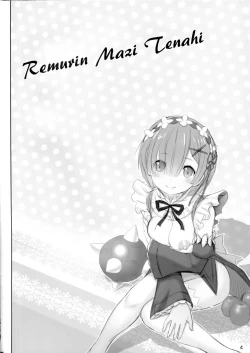 Page 3 of Remurin Maji Tenshi