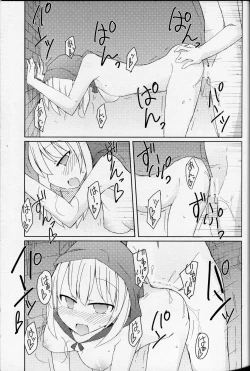 Page 12 of Match to Haru o Uru Shoujo