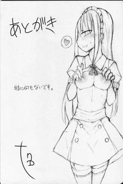 Page 20 of Match to Haru o Uru Shoujo