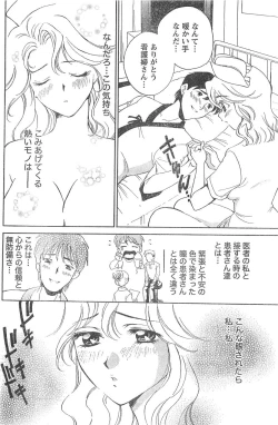 Page 115 of Monthly Vitaman 2007-04