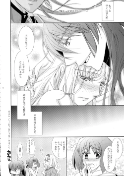 Page 16 of Wish List 2