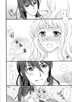 Page 24 of Wish List 2