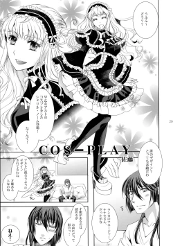 Page 29 of Wish List 2