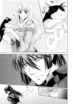 Page 37 of Wish List 2