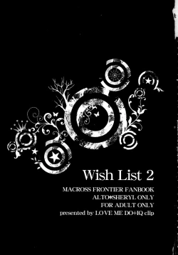 Page 3 of Wish List 2