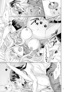 Page 49 of Wish List 2