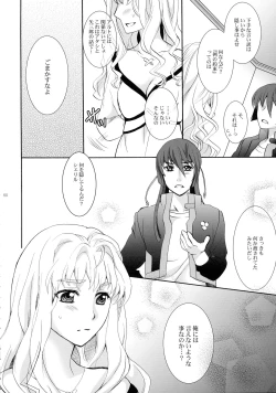 Page 60 of Wish List 2