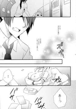 Page 65 of Wish List 2