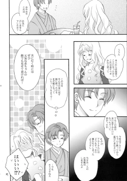 Page 68 of Wish List 2