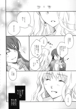 Page 76 of Wish List 2