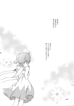 Page 78 of Wish List 2