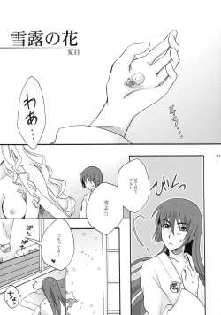 Page 81 of Wish List 2