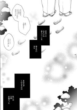 Page 87 of Wish List 2