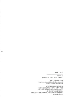 Page 90 of Wish List 2