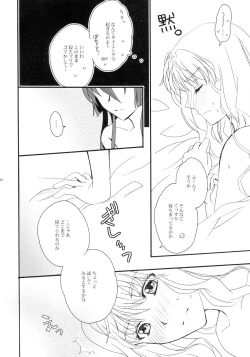 Page 10 of PRIZM FORTUNE