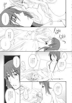 Page 9 of PRIZM FORTUNE