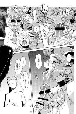 Page 14 of The Succubus Queen