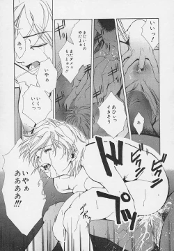 Page 131 of Yoru ni Saku Hana - A Flower in the Night