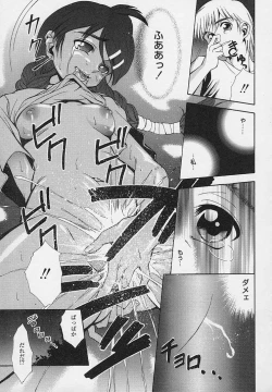 Page 27 of Yoru ni Saku Hana - A Flower in the Night