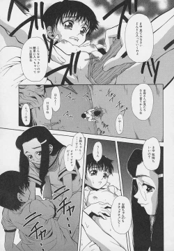 Page 43 of Yoru ni Saku Hana - A Flower in the Night