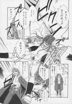 Page 73 of Yoru ni Saku Hana - A Flower in the Night