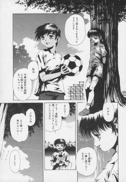 Page 85 of Yoru ni Saku Hana - A Flower in the Night