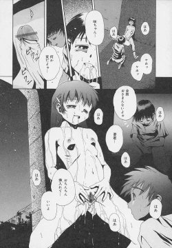 Page 96 of Yoru ni Saku Hana - A Flower in the Night