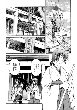 Page 133 of COMIC AUN 2009-03 Vol. 153