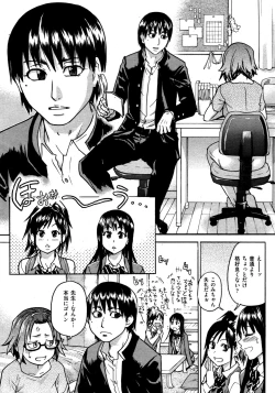 Page 14 of COMIC AUN 2009-03 Vol. 153